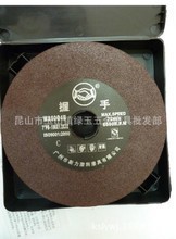 握手牌切割片 最新最全产品参考与选用指南